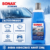 7792853bbb46387baf9bd48779300e0d.png SONAX Zimowy płyn do spryskiwaczy 1L koncentrat 232.300