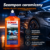 05aac2973a0aef8f36907a8e68f07130.png SONAX XTREME AKTYWNY SZAMPON CERAMICZNY 500ML 259.200