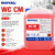 14c37eae57f65d31e863405b0a6751fa.png ROYAL WC CM 5L - Silny preparat do czyszczenia sanitariatów