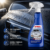 29d3888bff1f3a10c74b857132722309.png SONAX XTREME PPF + VINYL DETAILER 500 ML POWŁOKA DO FOLII