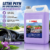 76882c6c3a75430e5e4d6a7311f09cbc.png SONAX Letni Płyn do spryskiwaczy NanoPro 4L - 272405