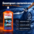 bbed952031e3c9d03ae89d08713b49bd.png SONAX XTREME AKTYWNY SZAMPON CERAMICZNY 500ML 259.200