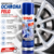 d93a84f8492676cbb9b6f5de7b36547c.png SONAX powłoka zabezpieczająca do felg 250ml - 250100