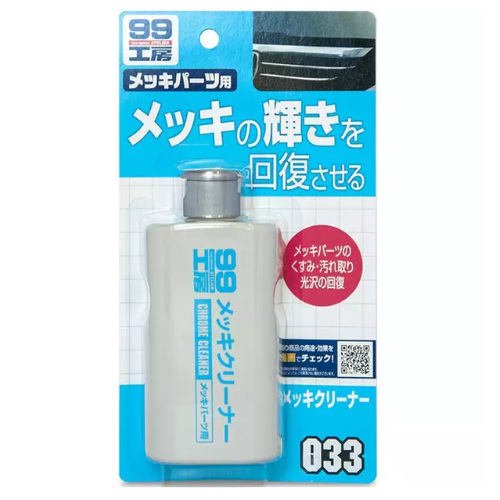 pol_pl_SOFT99-Chrome-Cleaner-niescierny-produkt-do-czyszczenie-chromow-125ml-6440_1.png pol_pl_SOFT99-Chrome-Cleaner-niescierny-produkt-do-czyszczenie-chromow-125ml-6440_1.png